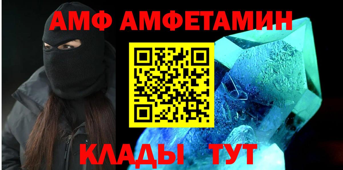 Конопля Волхов
