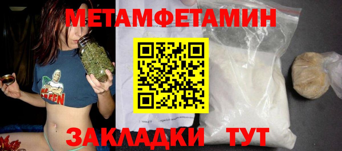 АМФ VHQ Волхов