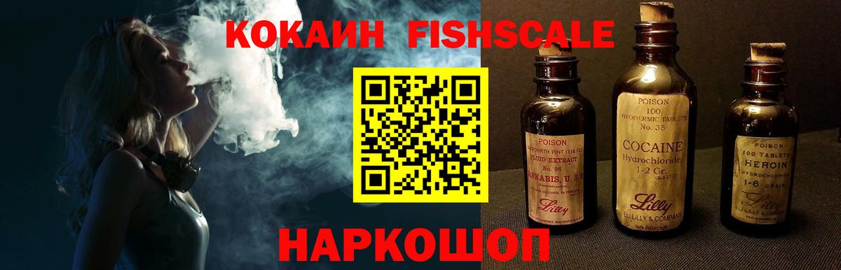 COCAIN  COCAIN Боливия  Cocaine 99%  Вход с VPN  Волхов 