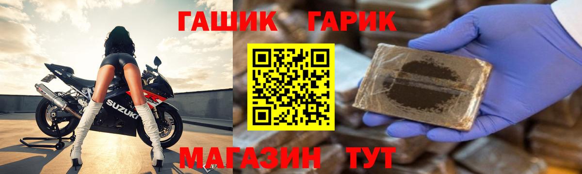 ГАШИШ VHQ Волхов