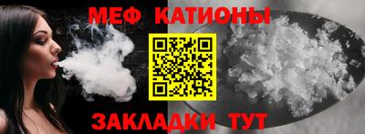 крисы Новодвинск