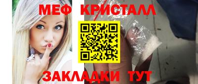спиды Нарткала