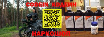 меф Нальчик