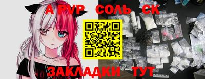 крисы Новодвинск