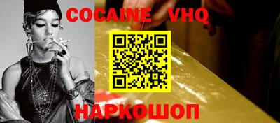 меф Нальчик