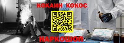 меф Нальчик