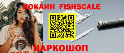 спиды Нарткала