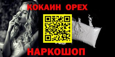 спиды Нарткала