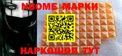 индика Наро-Фоминск