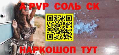 индика Наро-Фоминск