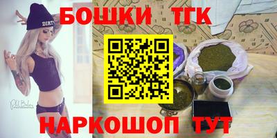 меф Нальчик