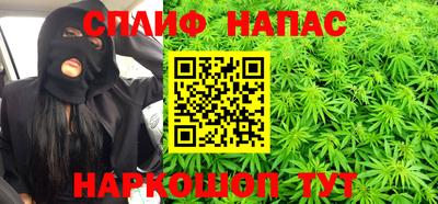 меф Нальчик