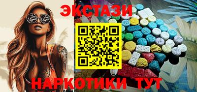 индика Наро-Фоминск