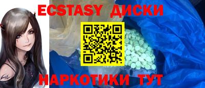 спиды Нарткала