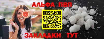 спиды Нарткала