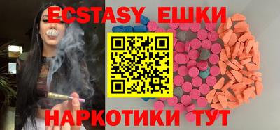 кристаллы Новозыбков
