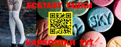 индика Наро-Фоминск