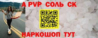 индика Наро-Фоминск