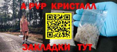 меф Нальчик