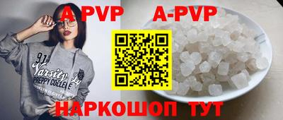 спиды Нарткала