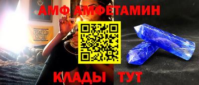 крисы Новодвинск
