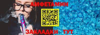 ECSTASY Новокубанск