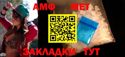 кристаллы Новозыбков