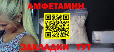 спиды Нарткала