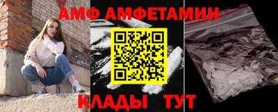 меф Нальчик