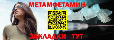 индика Наро-Фоминск