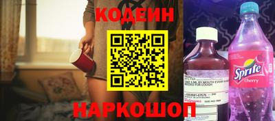 спиды Нарткала