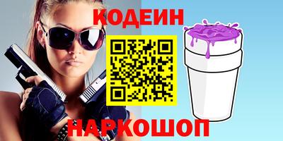 индика Наро-Фоминск