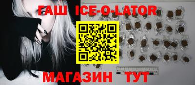 индика Наро-Фоминск