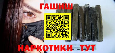 индика Наро-Фоминск