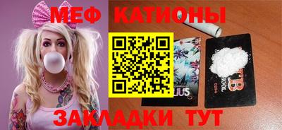 индика Наро-Фоминск