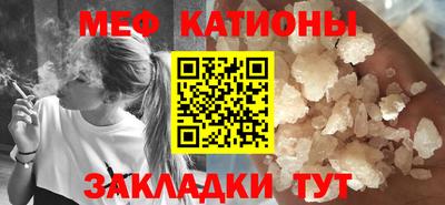 индика Наро-Фоминск