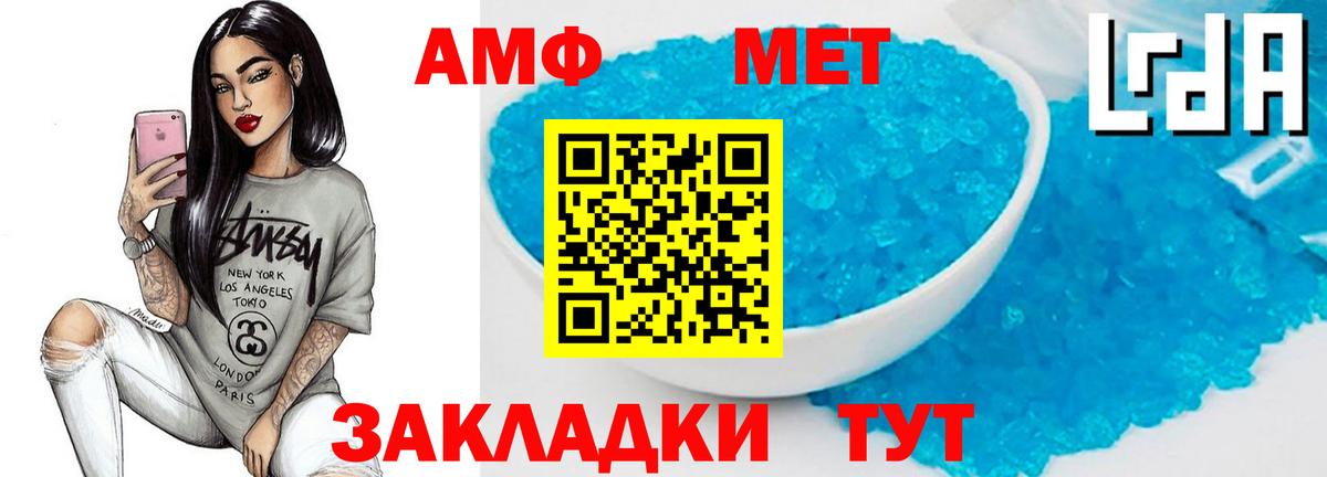 Волхов  Метамфетамин Декстрометамфетамин 99.9%  Вход с VPN 