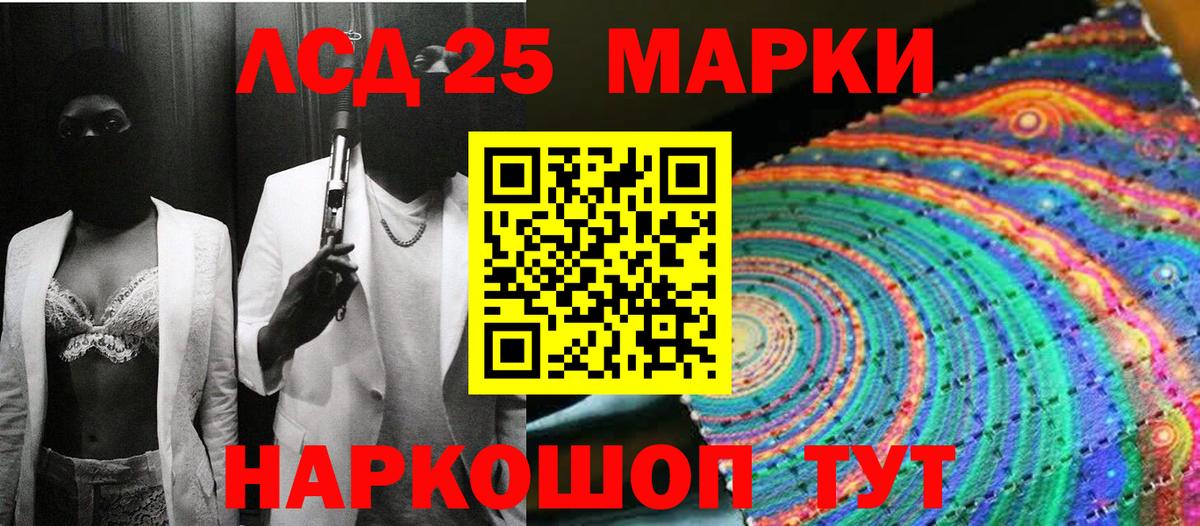 Наркотические марки 1,5мг  Вход с VPN  Волхов 