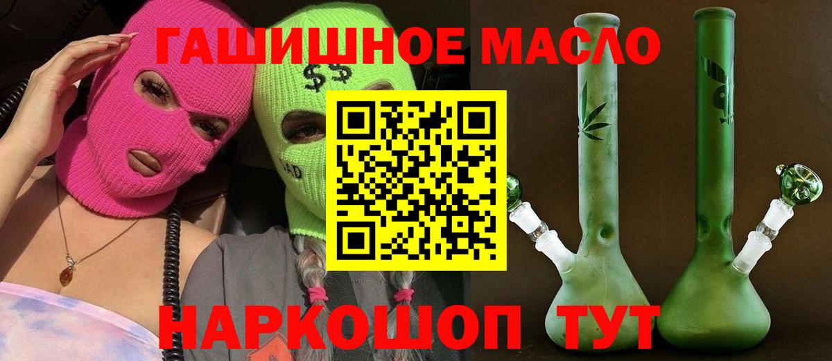 ТГК Wax  магазин    Волхов  Дистиллят ТГК вейп с тгк  Вход с VPN 