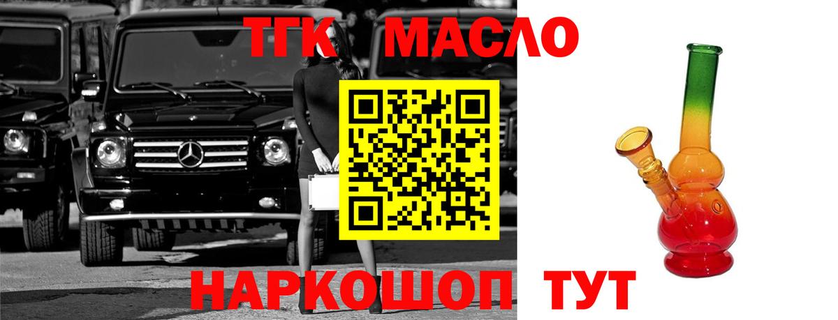 Волхов  Вход с VPN  ГАШИШ  Cocaine  Купить  Меф МЯУ МЯУ кристаллы 