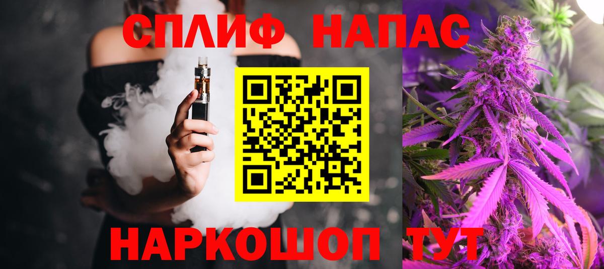 Марихуана AK-47  Вход с VPN  Конопля White Widow  Бошки Шишки марихуана  Каннабис LSD WEED  Волхов 